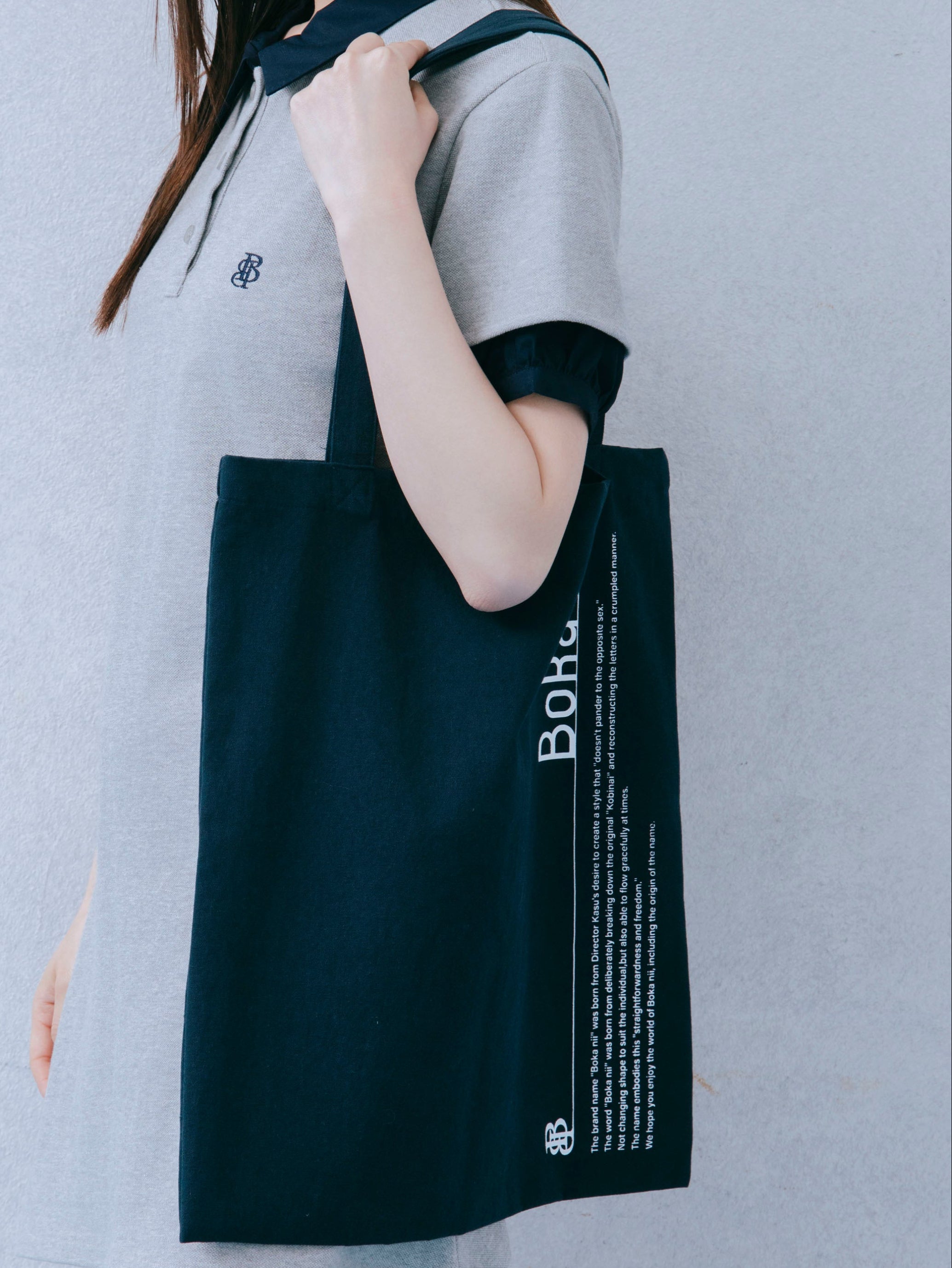 Boka nii ( ボカニー )
