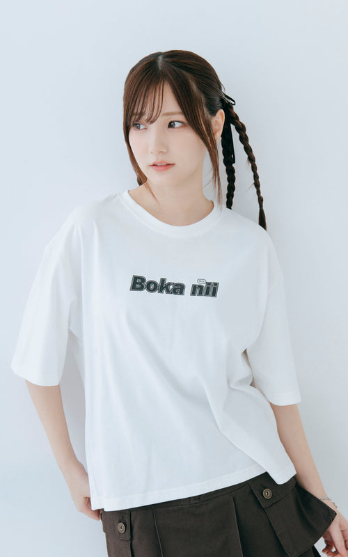 Boka nii ( ボカニー )